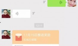 爆料网上骗局是真的吗视频,爆料视频揭示真实内幕