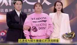 娱乐圈真实的爆料最新,某明星婚内出轨，真相令人震惊！