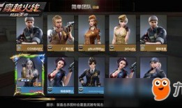 cf爆料王者之影视频