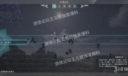 散兵技能爆料实机视频,散兵技能全新爆料，战斗风格颠覆想象
