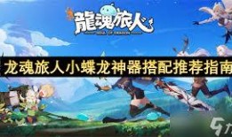 蛋仔派对最新爆料艾比大陆