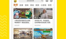 米斗新闻爆料视频下载,视频下载事件深度解析