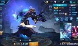 王者皮肤爆料最新英雄,神秘英雄降临！王者峡谷新皮肤爆料揭秘