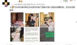 爆料博主陈笑笑简介视频,揭秘爆料博主背后的故事