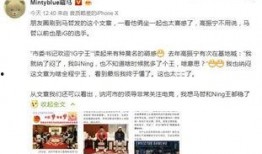 刘奕君匿名爆料微博视频,揭秘娱乐圈幕后真相