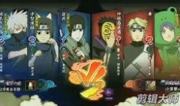 忍界大战最新爆料视频,神秘力量觉醒，命运之战一触即发！