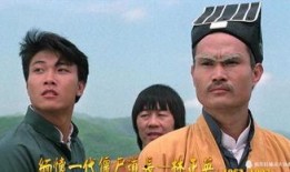 林正英电影在线观看,重温银幕上的驱魔传奇