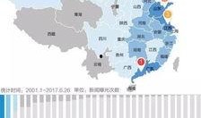 假货爆料新闻报道,假货爆料新闻报道深度解析