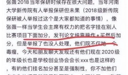 四川大学爆料事件最新,真相与争议交织的校园风云