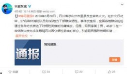 今日爆料快讯最新,今日爆料快讯背后的惊人真相