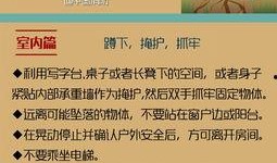 临沂地震最新爆料信息网,揭秘震源及影响动态