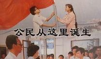 公民在线观看,公民在线观看行为解析