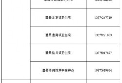 法国病毒爆料视频最新消息,专家解读病毒变异与防控措施