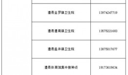 法国病毒爆料视频最新消息,专家解读病毒变异与防控措施