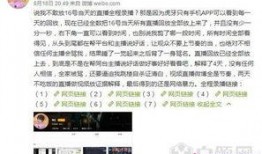 楚河爆料嗨氏直播视频,楚河爆料背后的精彩瞬间