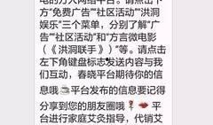 趣事新闻爆料怎么写,揭秘那些让人捧腹大笑的幕后故事