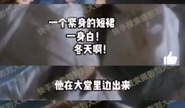 吕大锤最新爆料