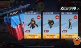 幸运空投最新爆料,最新爆料带你领略财富机遇