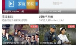演艺人士爆料视频下载软件,独家爆料视频下载软件大起底
