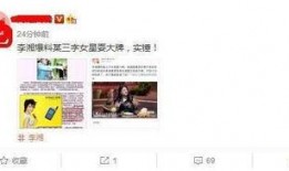 今日网友爆料明星文案,明星文案背后的秘密大揭秘！