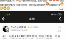 五一套爆料视频在哪看到,揭秘五一套爆料视频观看途径