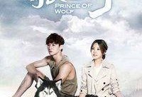 狼王子全集在线观看,在线观看，探寻神秘森林的奇幻冒险之旅