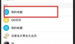 抖音爆料怎么下载视频呢,教你轻松下载热门视频！