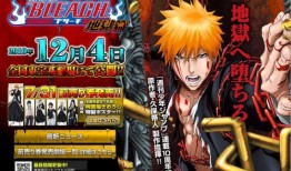 境界地狱篇在线观看,揭秘幽冥世界，探寻生死轮回之谜