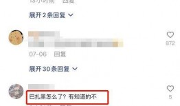 二子爷爆料天道视频在线观看