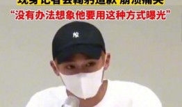 邱耀乐视频爆料最新,揭秘娱乐圈惊人内幕