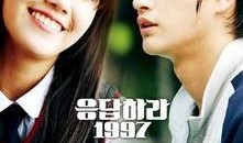 韩剧97韩剧网在线观看,重温经典韩剧，在线观看无限精彩