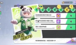 元梦之星福利爆料最新,惊喜连连，福利盛宴即将开启！