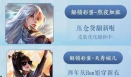 婉儿最新皮肤爆料视频,炫彩舞动，仙气飘飘