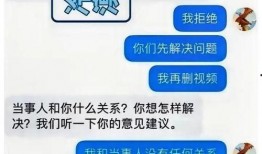 视频爆料规则是什么,合规发布，守护网络空间清朗