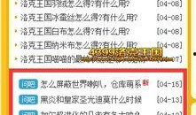 最新宠物爆料网站大全,宠物爱好者必看的资讯宝库