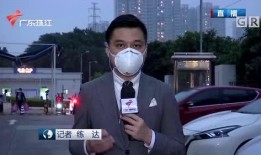 如何爆料珠江新闻眼,揭秘爆料背后的真相与挑战