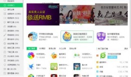 港媒爆料视频下载软件安全吗