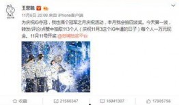 娱乐圈爆料解说是谁呀,揭秘幕后真相的神秘人物