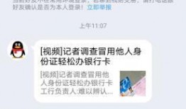 新闻爆料诈骗犯是谁啊,诈骗犯身份曝光