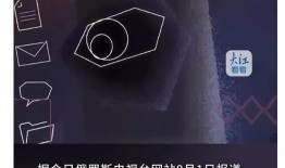 内幕爆料最新消息软件,最新消息软件深度解析