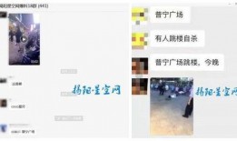 普宁热点爆料事件视频曝光,视频曝光惊人事件引关注