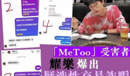 邱耀乐事件爆料最新消息,揭秘背后惊人真相