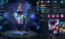 最新王者新皮肤爆料图片,炫酷特效，神秘英雄即将登场！