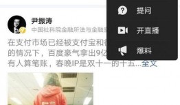 视频爆料挣钱,如何轻松赚取额外收入