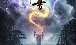 元尊最新爆料,神秘势力崛起，主角命运再掀波澜！