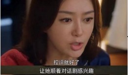 娱乐圈吃瓜合集系列,揭秘明星幕后那些事儿