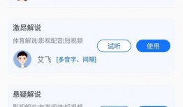 语音爆料视频怎么做的呢,轻松捕捉真实声音