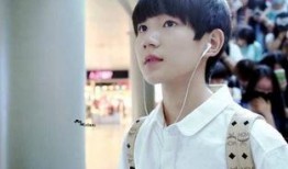 王源最新的 爆料新闻