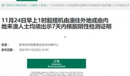 澳门最新爆料信息网站,揭秘幕后真相，热点事件深度解析