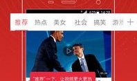 博肖网友爆料视频大全,揭秘娱乐圈幕后真相